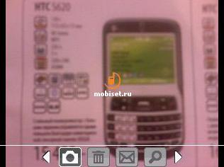 HTC S620