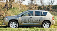 - Jeep Compass ( ).   