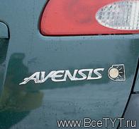 - Toyota Avensis ( ). Avensis  
