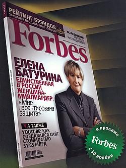      Forbes     