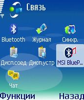   Symbian 60