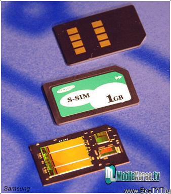 sim-card Smasung 1 Gb