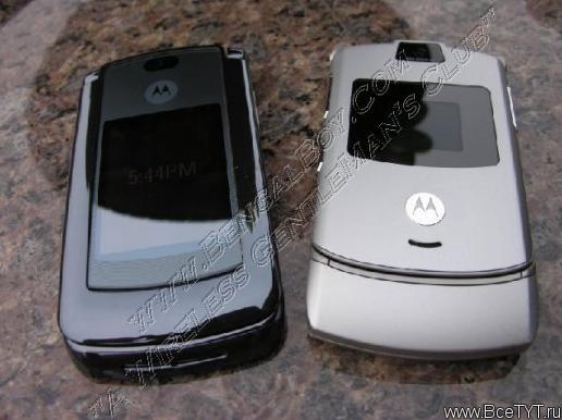 Motorola V9 LAZR
