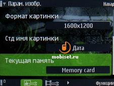 Nokia 5700 XpressMusic