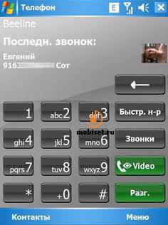HTC x7500