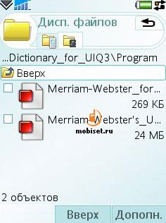 Merriam-Webster\\'s Unabridged Dictionary