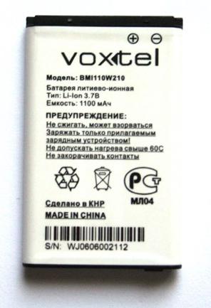 Voxtel W210