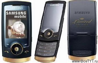  - Samsung U600