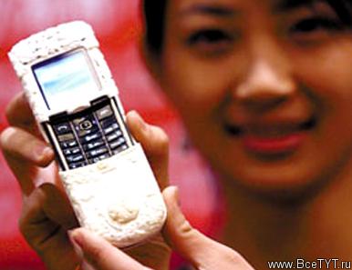 Ivory Cell Phone