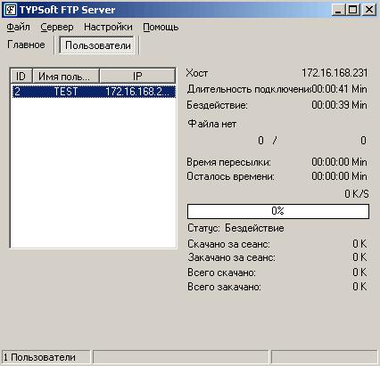    TYPSoft FTP Server
