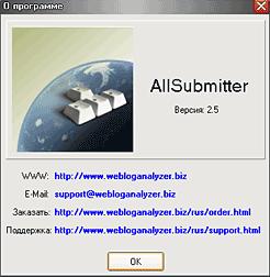 AllSubmitter
