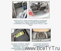 - Chevrolet Aveo, Hyundai Getz ( ,  ).      