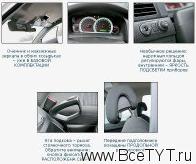 - Chevrolet Captiva ( ).   