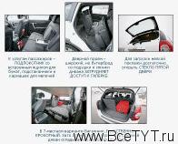 - Chevrolet Captiva ( ).   