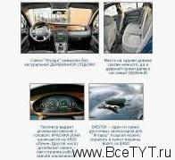 - Jaguar X-Type ( X-Type).     