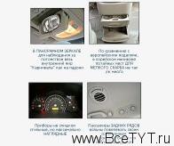 - Kia Carnival ( ). ,  