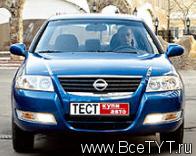 - Nissan Almera Classic (  ).  