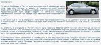 - Opel Astra ( ). ,   