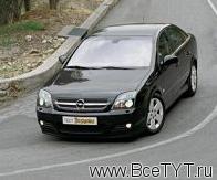 - Opel Vectra ( ).  