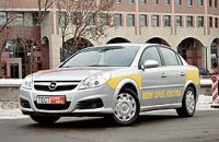 - Opel Vectra ( ).     !