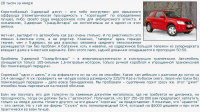 - Suzuki Grand Vitara (  ).   