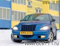 - Chrysler PT Cruiser ( PT Cruiser). -