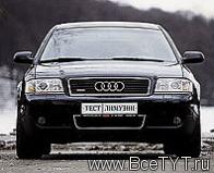 - Audi A6 ( 6).  -