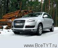 - Audi Q7 ( Q7).  