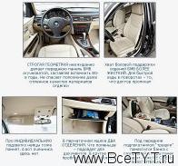 - BMW 3 Series, Lexus IS ( 3-,  IS).    