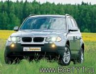 - BMW X3 ( 3).  D