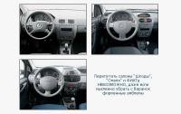 - Fiat Punto, Opel Corsa, Skoda Fabia ( ,  ,  ).   
