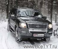 - Ford Explorer ( ).  