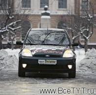 - Ford Fiesta ( ).   