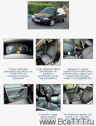 - Ford Focus, Hyundai Elantra, Mitsubishi Lancer ( ,  ,  ).    ?