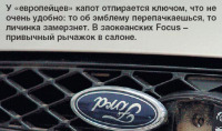   Ford Focus ( ).  