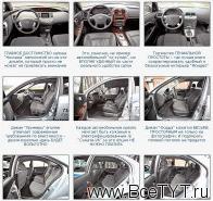 - Ford Mondeo, Hyundai Sonata, Nissan Primera ( ,  ,  ).   