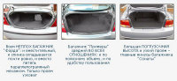 - Ford Mondeo, Hyundai Sonata, Nissan Primera ( ,  ,  ).   