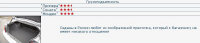 - Ford Mondeo, Hyundai Sonata, Nissan Primera ( ,  ,  ).   