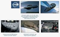 - Ford Mondeo, Nissan Primera ( ,  ).      
