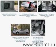 - Honda Accord ( ).   ,   