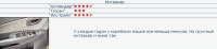 - Hyundai Tucson, Mitsubishi Outlander, Nissan X-Trail ( ,  ,  -).    