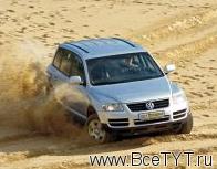 VolkswagenTouareg