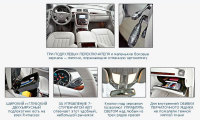 - Mercedes R-Class ( R-).   ,   ,   