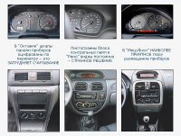 - Mitsubishi Carisma, Renault Megane, Skoda Octavia Tour ( ,  ,   ). ,    