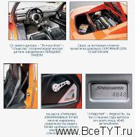 - Opel Speedster ( ).  