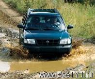   Subaru Legacy, Subaru Forester, Mitsubishi Lancer, Volkswagen Passat, Skoda Octavia Tour ( ,  ,  ,  ,   ).   