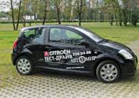 - Citroen C2 ( 2).   