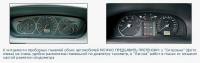 - Citroen C5, Renault Laguna ( 5,  ).       