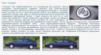 - Citroen C5 ( 5).  