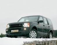 - Land Rover Discovery (  ).   